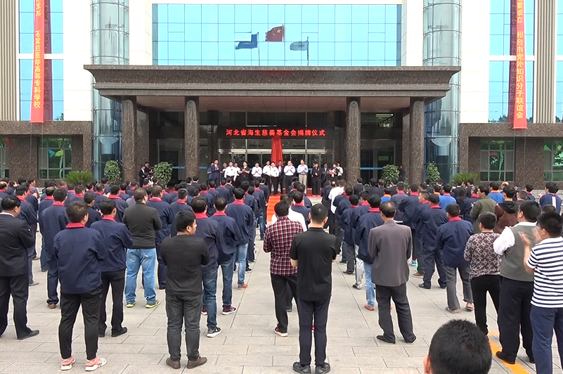 海生集團黨委召開慶祝建黨102周年暨“七一”座談會